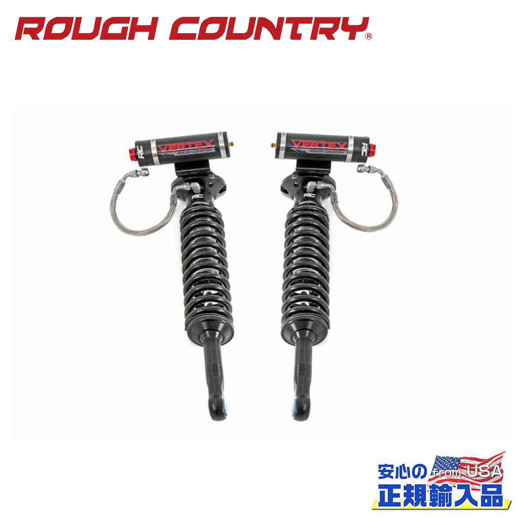 【ROUGH COUNTRY(ラフカントリー)正規輸入総代理店】 VERTEX 2.5 フロント アジャスタブルコイルオーバー 6インチアップ用 FORD フォード F-150/F150 2009年～2013年