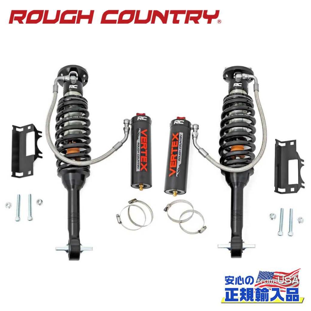 【ROUGH COUNTRY(ラフカントリー)正規代理店】 Vertex 2.5 フロント アジャスタブルコイルオーバー 7インチ FORD フォード ブロンコ 2021年～現行