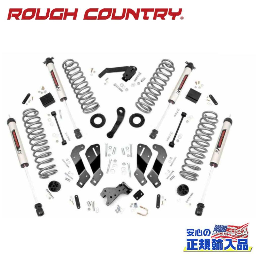 【ROUGH COUNTRY(ラフカントリー)正規輸入総代理店】 3.5インチリフトキット V2モノチューブ Jeep Wrangler ジープ ラングラー JK 2ドア 2007年～2018年