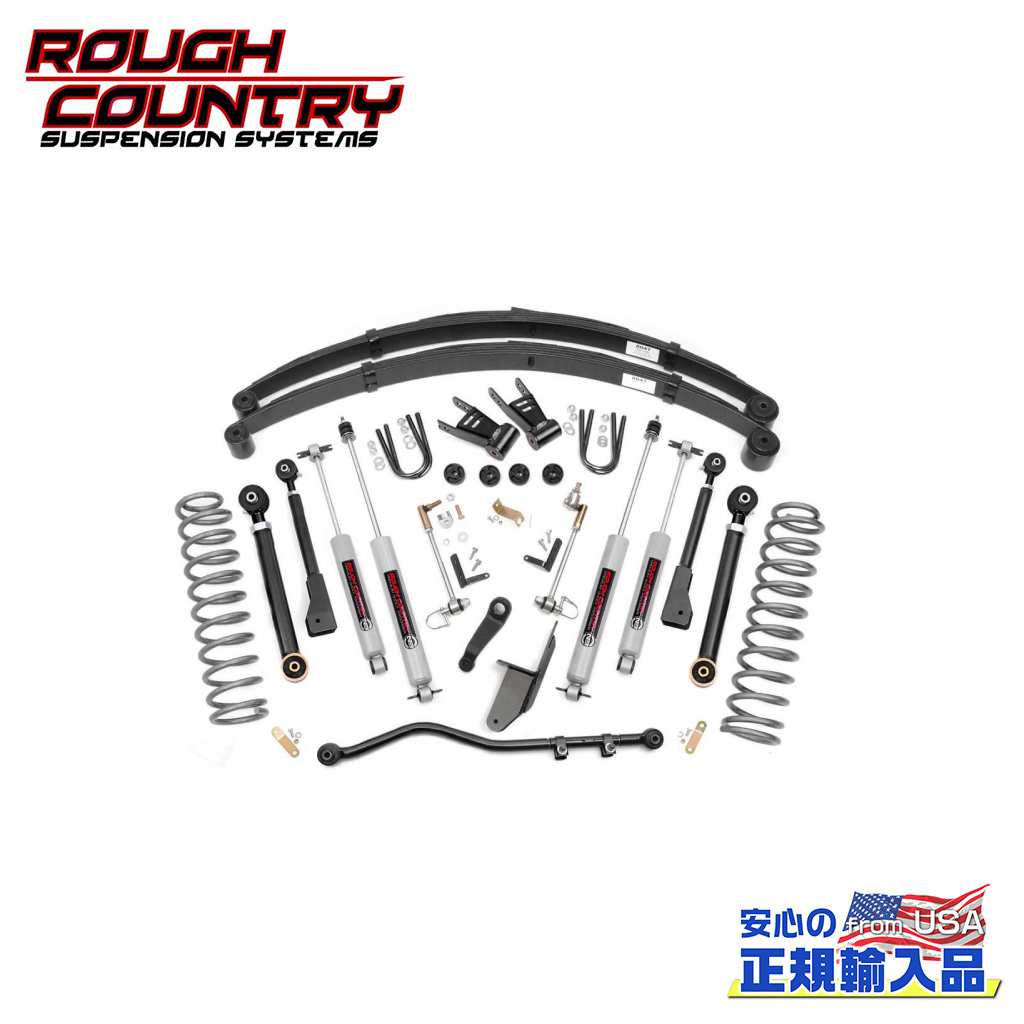 【ROUGH COUNTRY(ラフカントリー)正規輸入総代理店】6.5インチ(約 16.5cm)リフトキット/サスキットJeep ジープ チェロキー XJ 2WD/4WD 1984年～2001年｜DOLONCO（ドロンコ）