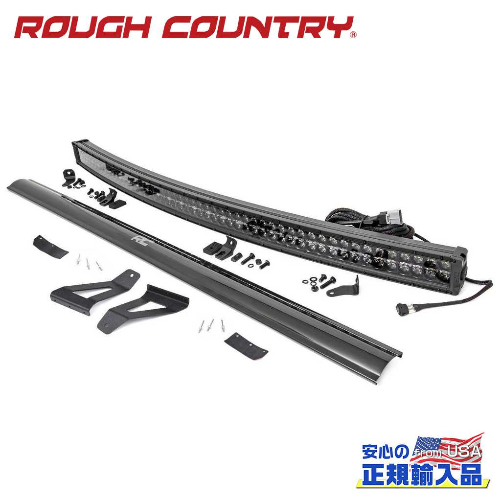 【ROUGH COUNTRY(ラフカントリー)正規代理店】 50インチ LEDライトバーキット ブラックシリーズ ホワイトDRL付き・2列 Jeep ジープ チェロキー XJ 2WD/4WD 1984年～2001年