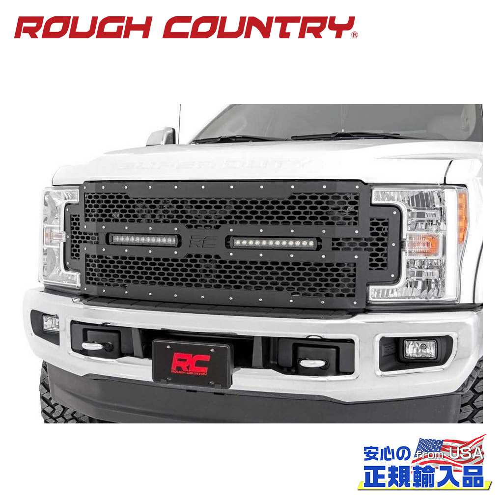 【ROUGH COUNTRY(ラフカントリー)正規代理店】12インチ LEDライトバー付き メッシュグリル ブラックシリーズFORD フォード F-250/F250 F-350/F350 スーパーデューティー 2WD/4WD2017年~2019年|DOLONCO(ドロンコ)