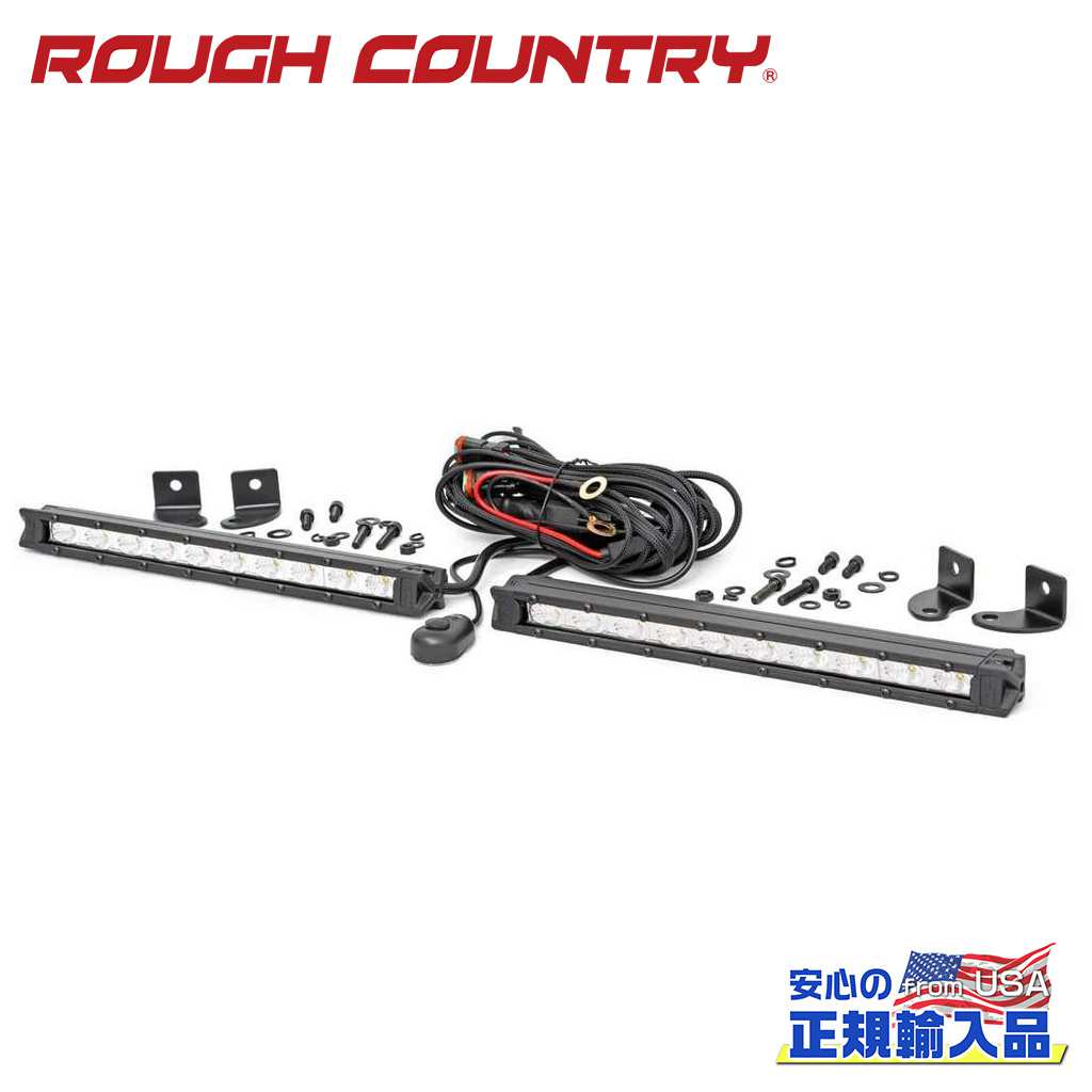 【ROUGH COUNTRY(ラフカントリー)正規代理店】 10インチ 1列 LEDライトバーキット クロームシリーズ 2本 汎用