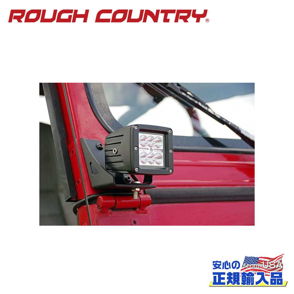 【ROUGH COUNTRY(ラフカントリー)正規代理店】 フロントガラス下部 ライトマウント Jeep Wrangler ジープ ラングラー YJ 4WD 1987年~1995年
