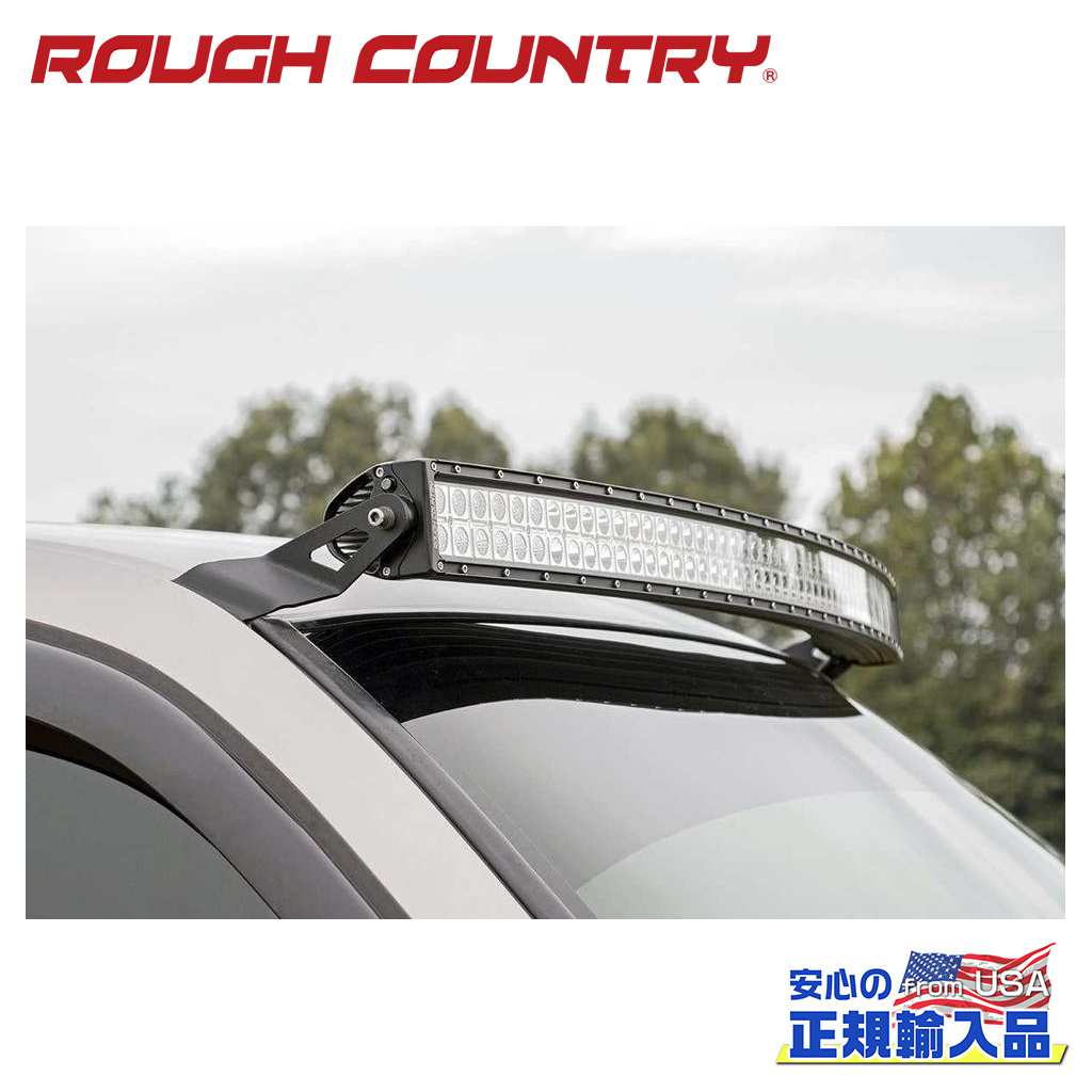 【ROUGH COUNTRY(ラフカントリー)正規代理店】 LEDライトマウント 54インチ カーブライトバー用 シボレー シルバラード1500/GMC シエラ1500 2WD/4WD 1999年～2006年・クラシック可