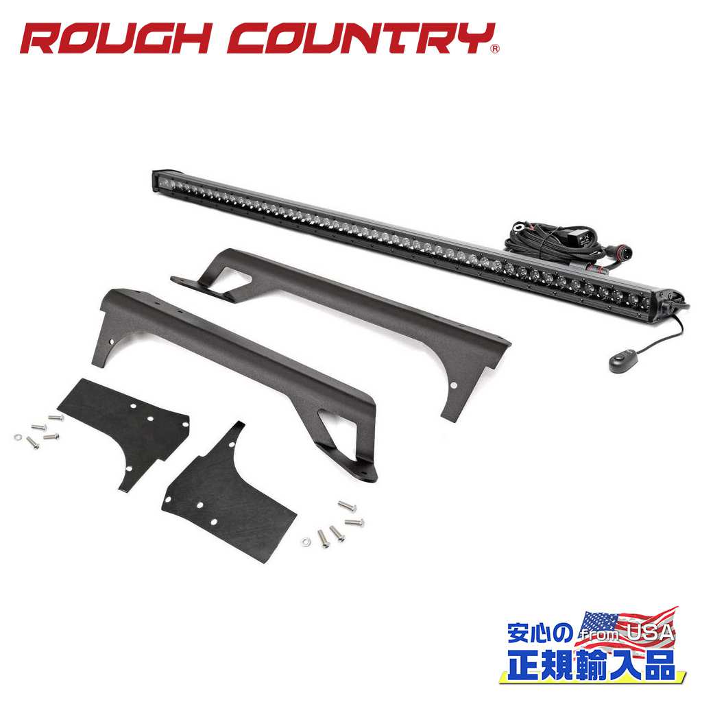 【ROUGH COUNTRY(ラフカントリー)正規代理店】フロントガラス用 50インチ LEDライトバーキット ブラックシリーズ・1列Jeep Wrangler ジープ ラングラー TJ 4WD1997年～2006年｜DOLONCO（ドロンコ） 40,755円