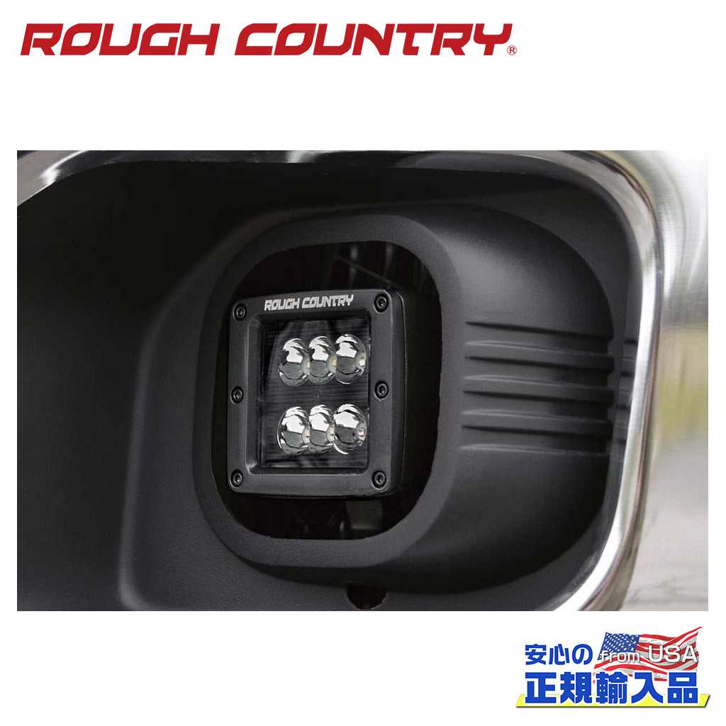 【ROUGH COUNTRY(ラフカントリー)正規代理店】2インチ キューブライト フォグマウントFORD フォード F-250/F250 F-350/F350 スーパーデューティー 2WD/4WD2011年~2016年|DOLONCO(ドロンコ)