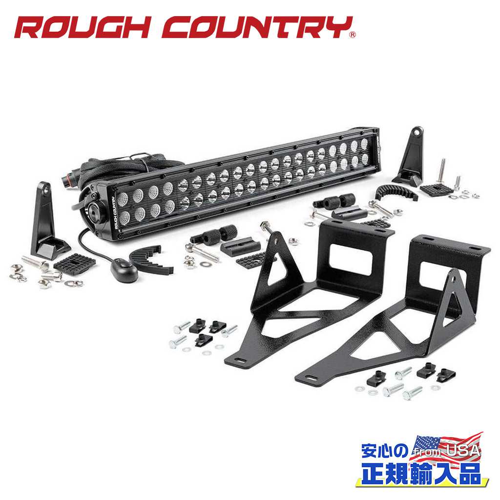 【ROUGH COUNTRY(ラフカントリー)正規代理店】 20インチ LEDライトバーキット ブラックシリーズ FORD フォード F-250/F250 F-350/F350 スーパーデューティー 2WD/4WD 2005年～2007年 26,180円