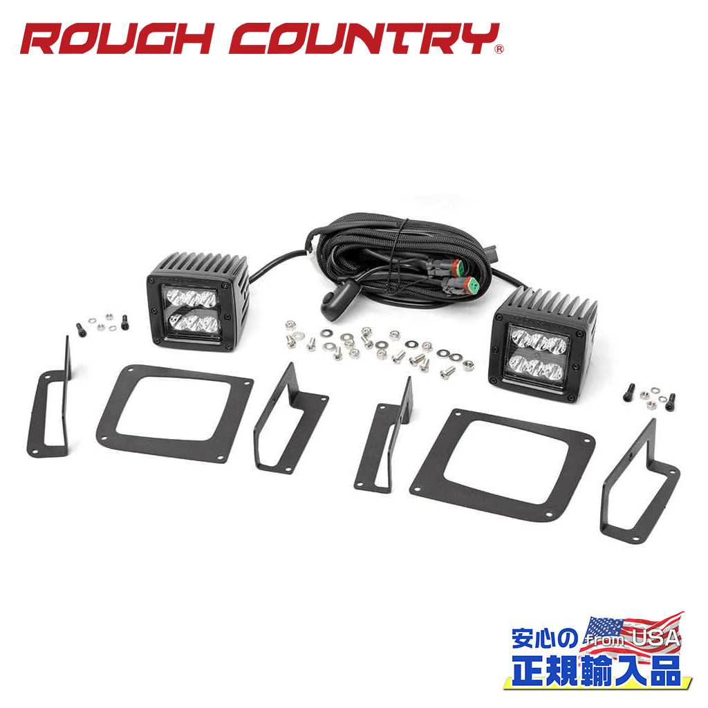 【ROUGH COUNTRY(ラフカントリー)正規代理店】 2インチ キューブライト フォグマウント用 2個 GMC シエラ 1500 2WD/4WD 2014年～2015年
