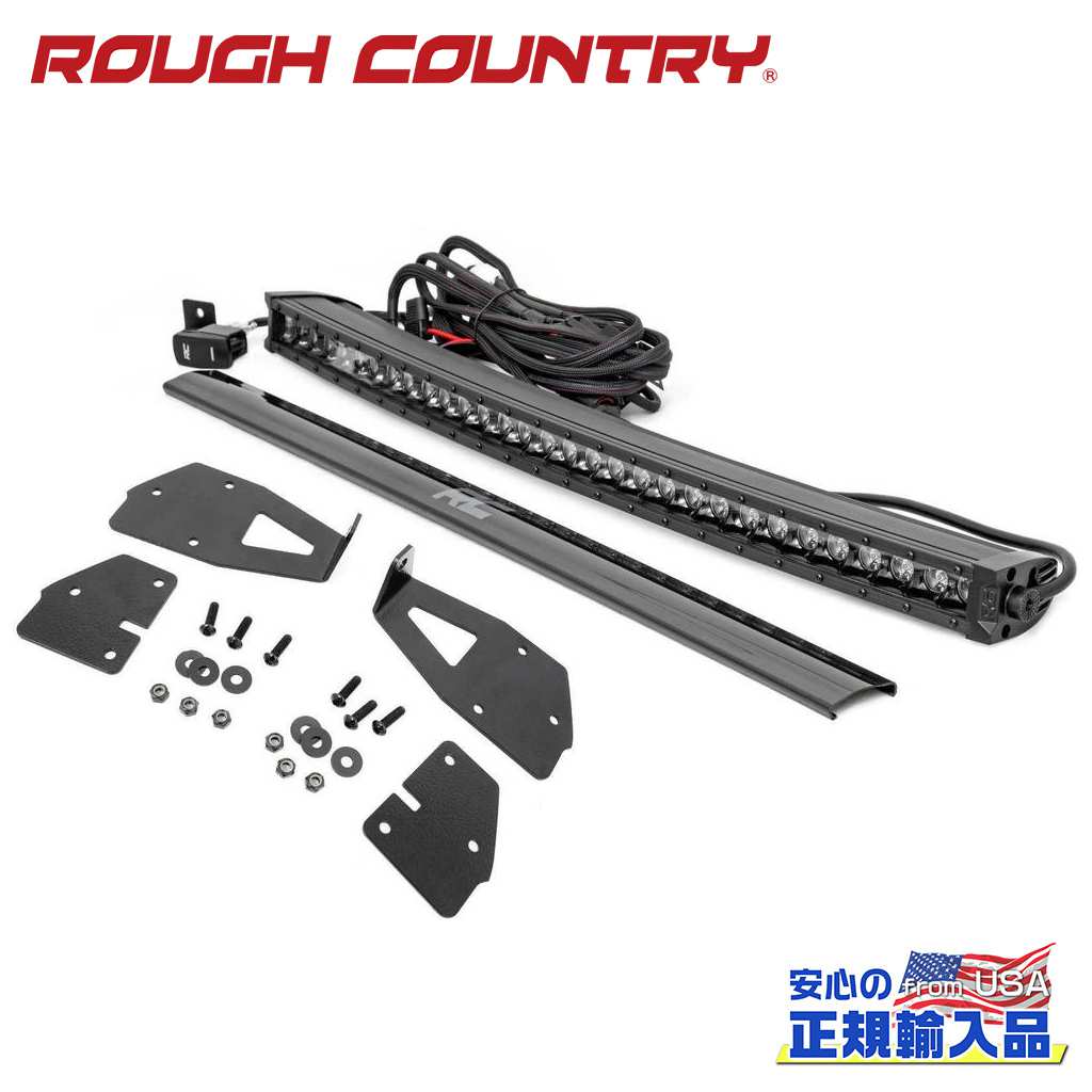 【ROUGH COUNTRY(ラフカントリー)正規代理店】 30インチ LEDライトバー ブラックシリーズ ホワイトDRL付き・グリル部 FORD フォード F-150/F150 4WD・ラプター 2017年～2020年