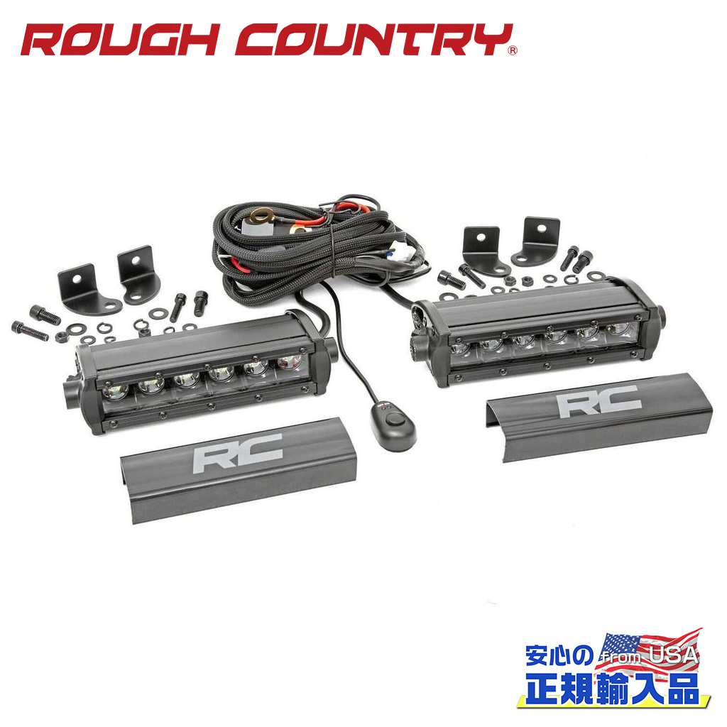 【ROUGH COUNTRY(ラフカントリー)正規代理店】 6インチ 1列 LEDライトバー ブラックシリーズ 2個 汎用