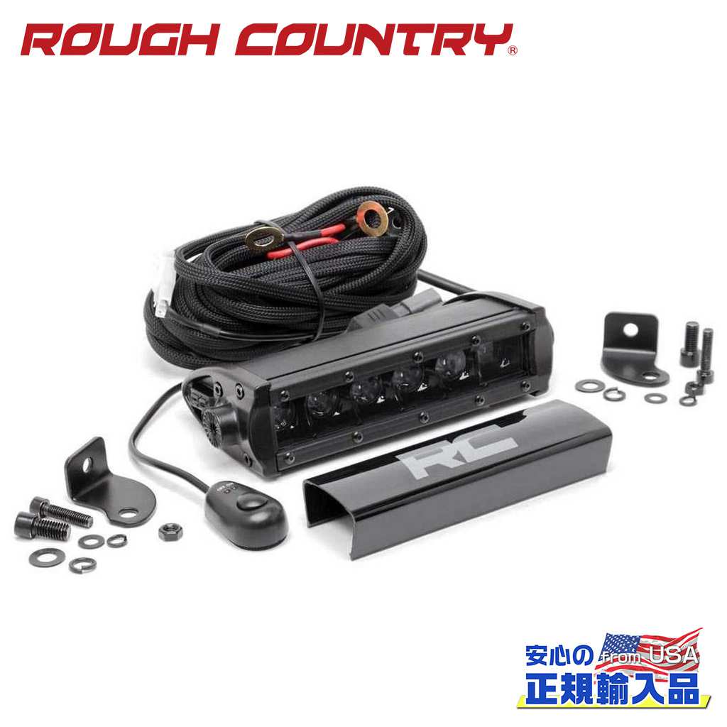 【ROUGH COUNTRY(ラフカントリー)正規代理店】 6インチ 1列 LEDライトバー ブラックシリーズ ストレート 1本 汎用