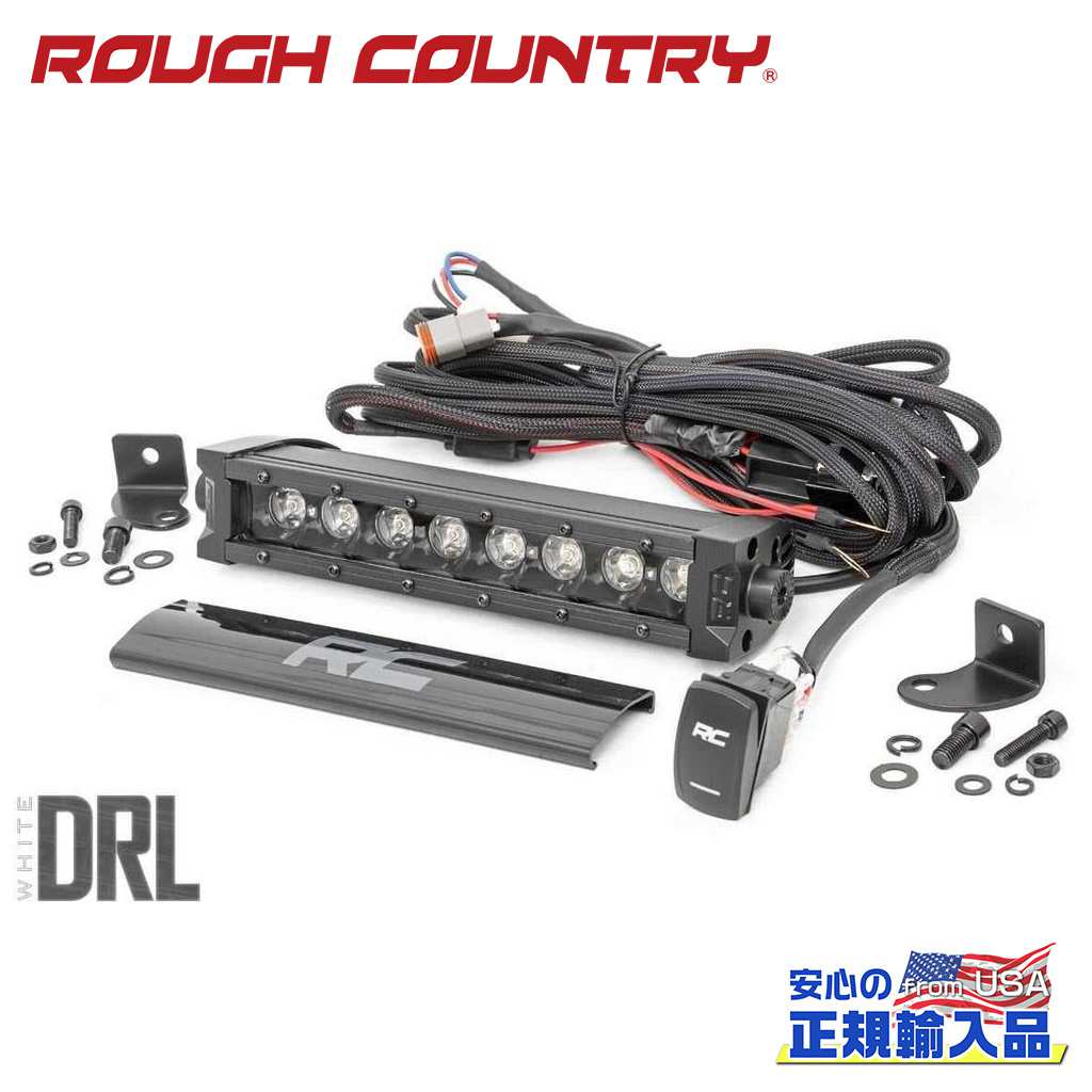 【ROUGH COUNTRY(ラフカントリー)正規代理店】 8インチ 1列 LEDライトバー ストレート・クールホワイトDRL付き 1本 汎用