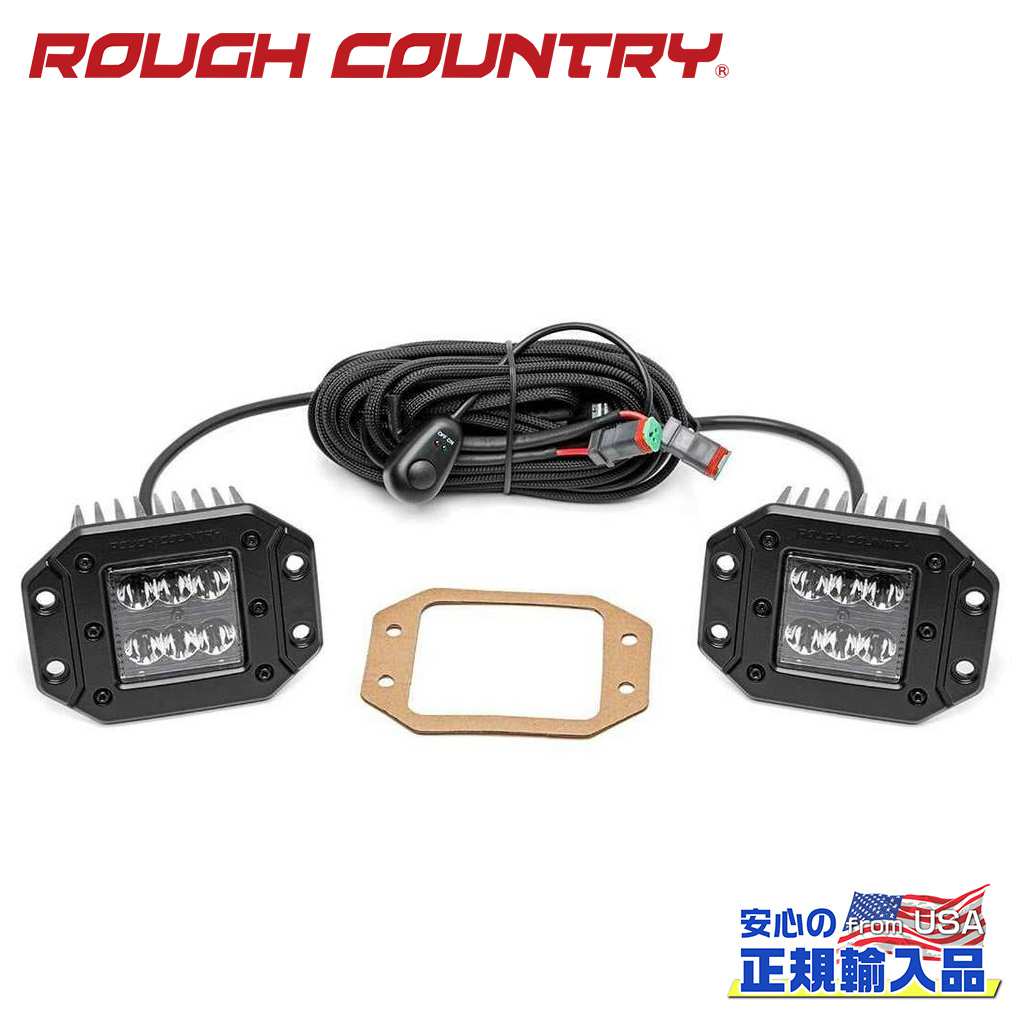 【ROUGH COUNTRY(ラフカントリー)正規代理店】 2インチ フラッシュマウント スクエア Cree LEDライトセット スポットビーム 2個 汎用