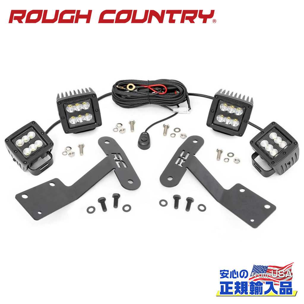 【ROUGH COUNTRY(ラフカントリー)正規代理店】 2インチキューブ型 LEDライトキット スポット・フラッドパターン TOYOTA Tundra トヨタ タンドラ 2WD/4WD 2014年～2021年
