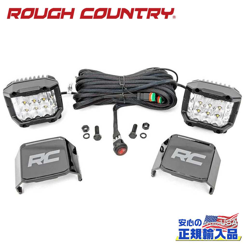 【ROUGH COUNTRY(ラフカントリー)正規代理店】 3インチ キューブライトセット クロームシリーズ オスラム広角 2個 汎用