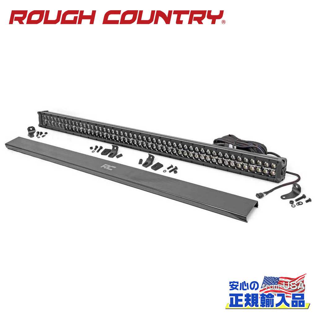 【ROUGH COUNTRY(ラフカントリー)正規代理店】 50インチ 2列 LEDライトバー ストレート・アンバーDRL付き 1本 ブラックシリーズ 汎用
