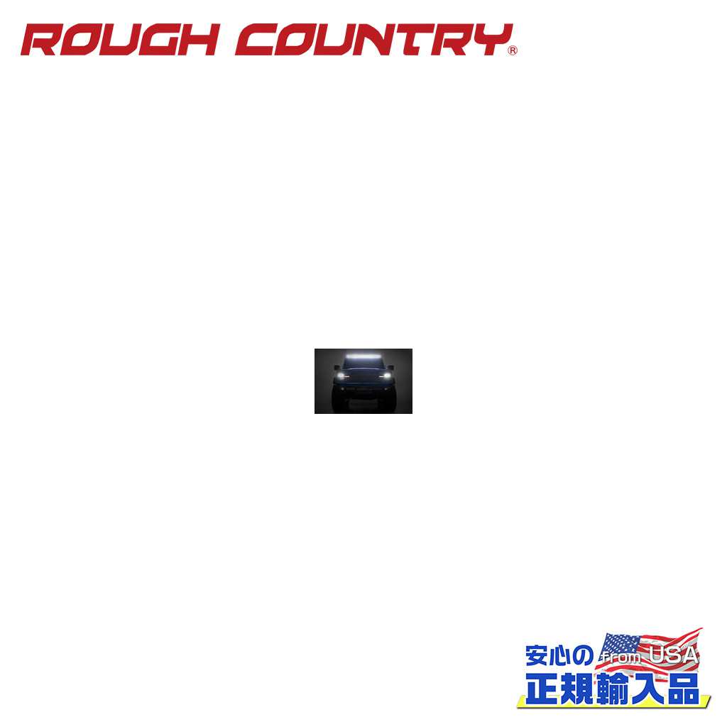 【ROUGH COUNTRY(ラフカントリー)正規代理店】 50インチ LEDライトバーキット ブラックシリーズ・フロントガラス上部 FORD フォード ブロンコ 4WD 2021年～現行