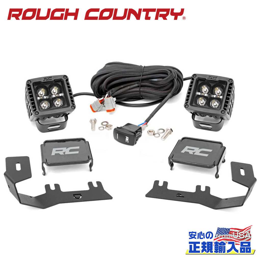 【ROUGH COUNTRY(ラフカントリー)正規代理店】 LEDディッチライトキット ブラックシリーズ アンバーDRL付き シボレー シルバラード 1500 2WD/4WD 2014年～2018年