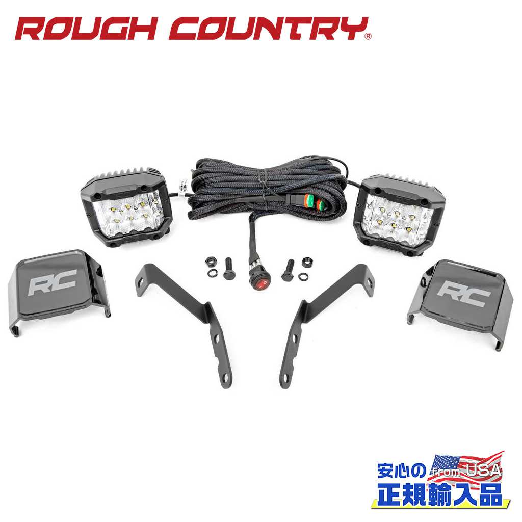 【ROUGH COUNTRY(ラフカントリー)正規代理店】 LEDディッチライトキット 3インチ オスラム 広角シリーズ シボレー シルバラード 1500/2500HD/3500HD 2007年～2014年