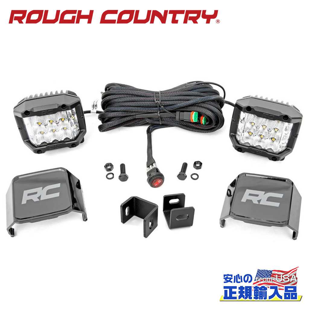 【ROUGH COUNTRY(ラフカントリー)正規代理店】 LEDディッチライトキット 3インチ オスラム 広角シリーズ TOYOTA Tundra トヨタ タンドラ 2WD/4WD 2022年～現行