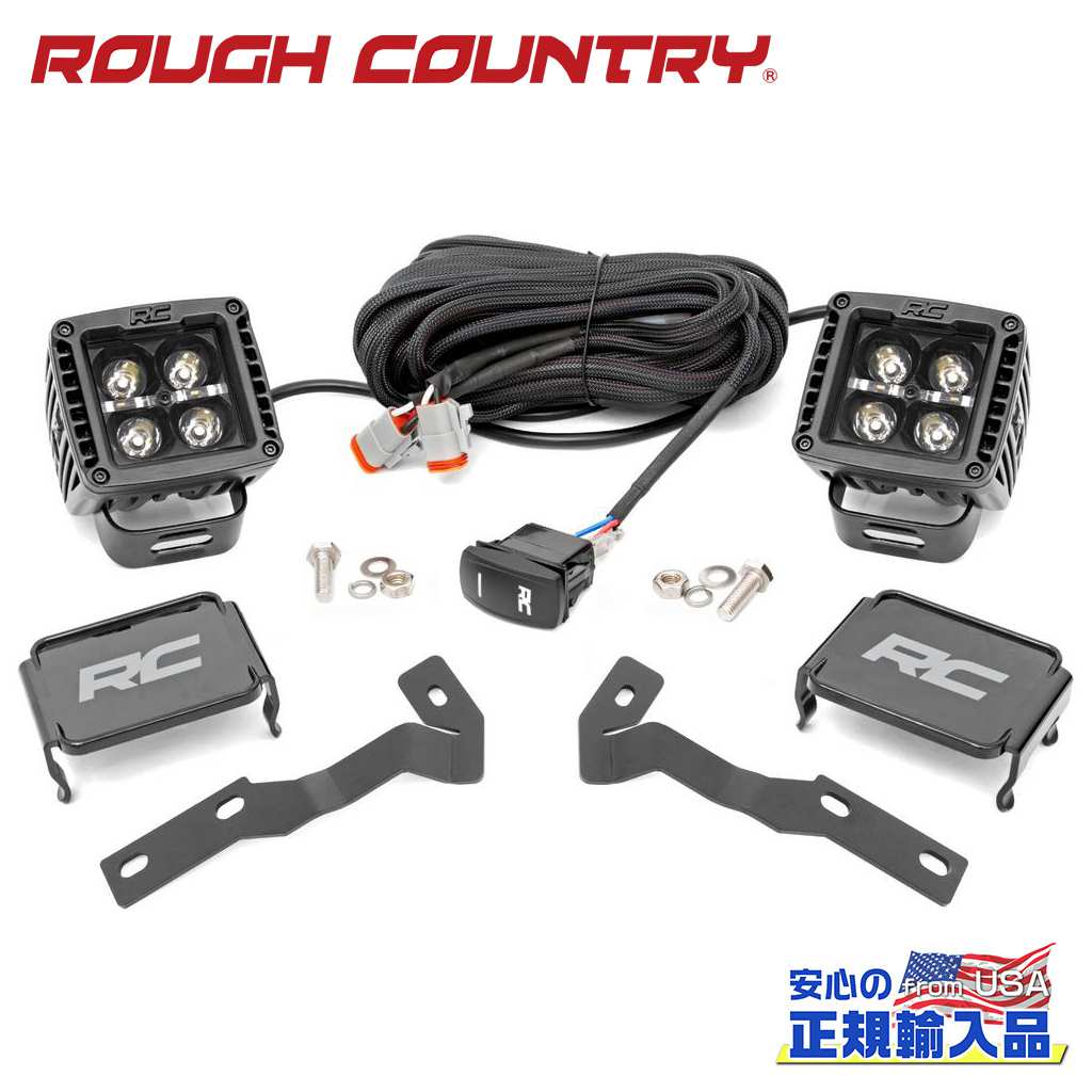 【ROUGH COUNTRY(ラフカントリー)正規代理店】LEDディッチライトキット/スポットライト ブラックシリーズ ホワイトDRL付きTOYOTA Tacoma トヨタ タコマ 2WD/4WD2016年~2023年|DOLONCO(ドロンコ)