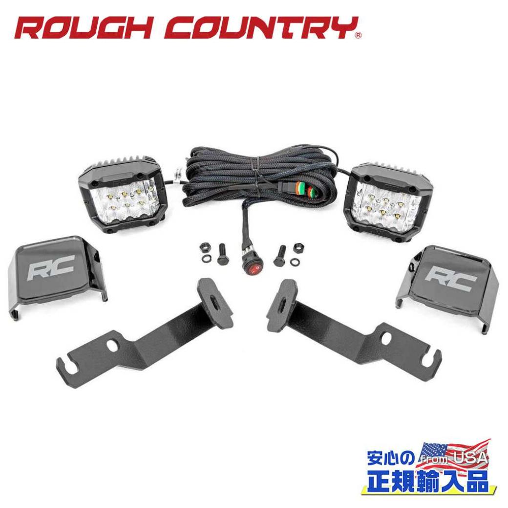 【ROUGH COUNTRY(ラフカントリー)正規代理店】 3インチキューブ型 LEDライトキット 広角オスラム TOYOTA Tacoma トヨタ タコマ 2005年～2015年 27,676円