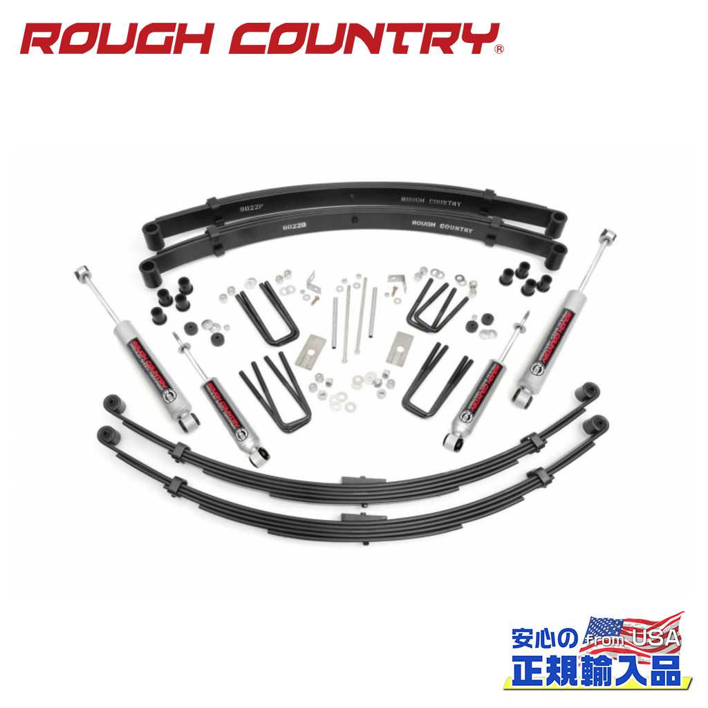 【ROUGH COUNTRY(ラフカントリー)正規輸入総代理店】3インチリフトキット リアリーフスプリング トヨタトラック 4WD 1984年～1985年｜DOLONCO（ドロンコ）