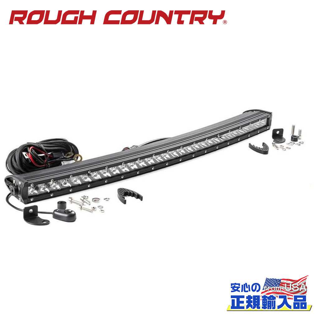 【ROUGH COUNTRY(ラフカントリー)正規代理店】 30インチ 1列 LEDライトバー クロームシリーズ カーブ型 1本 汎用