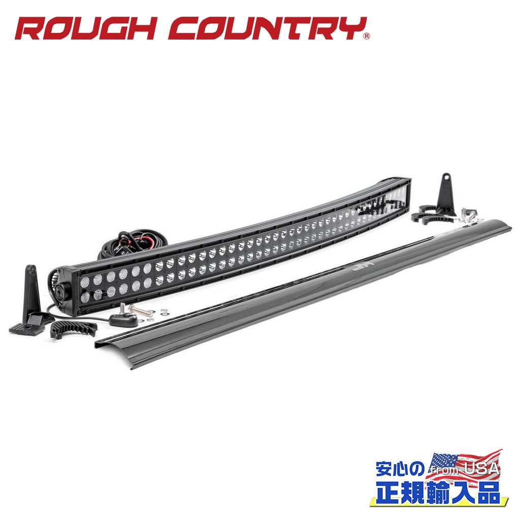 【ROUGH COUNTRY(ラフカントリー)正規代理店】 40インチ 2列 LEDライトバー ブラックシリーズ カーブ型 1本 汎用