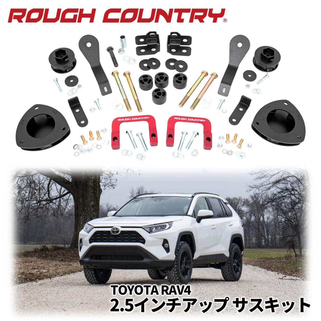 パーツ rav4 tanabe DEVIDE UP210 RAV4 MXAA54 アップサス リア左右セット タナベ ディバイド