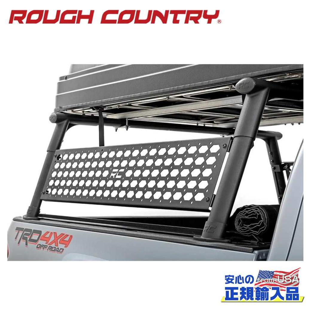 【ROUGH COUNTRY(ラフカントリー)正規代理店】 ベッドラック モールパネル TOYOTA Tacoma トヨタ タコマ 2WD/4WD 2005年～2023年