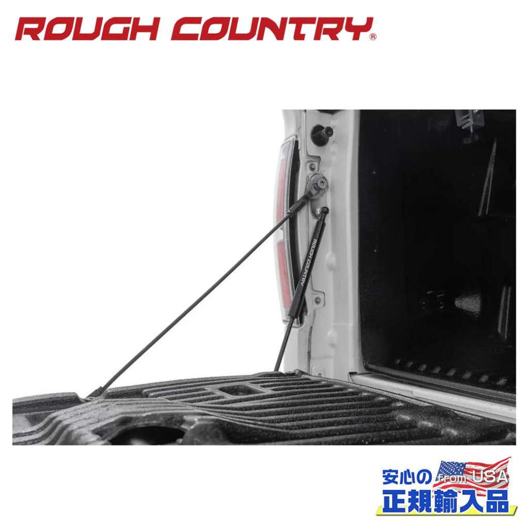 【ROUGH COUNTRY(ラフカントリー)正規代理店】 テールゲートアシスト FORD フォード F-150/F150 2WD/4WD 2004年～2014年