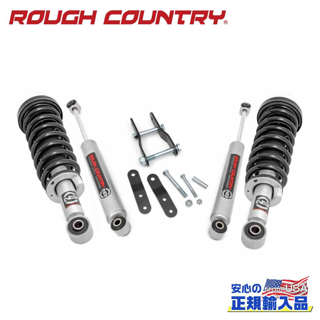 【ROUGH COUNTRY(ラフカントリー)正規輸入総代理店】 2.5インチリフトキット リフトストラット USトヨタ TACOMA タコマ 2WD/4WD 1995年～2004年