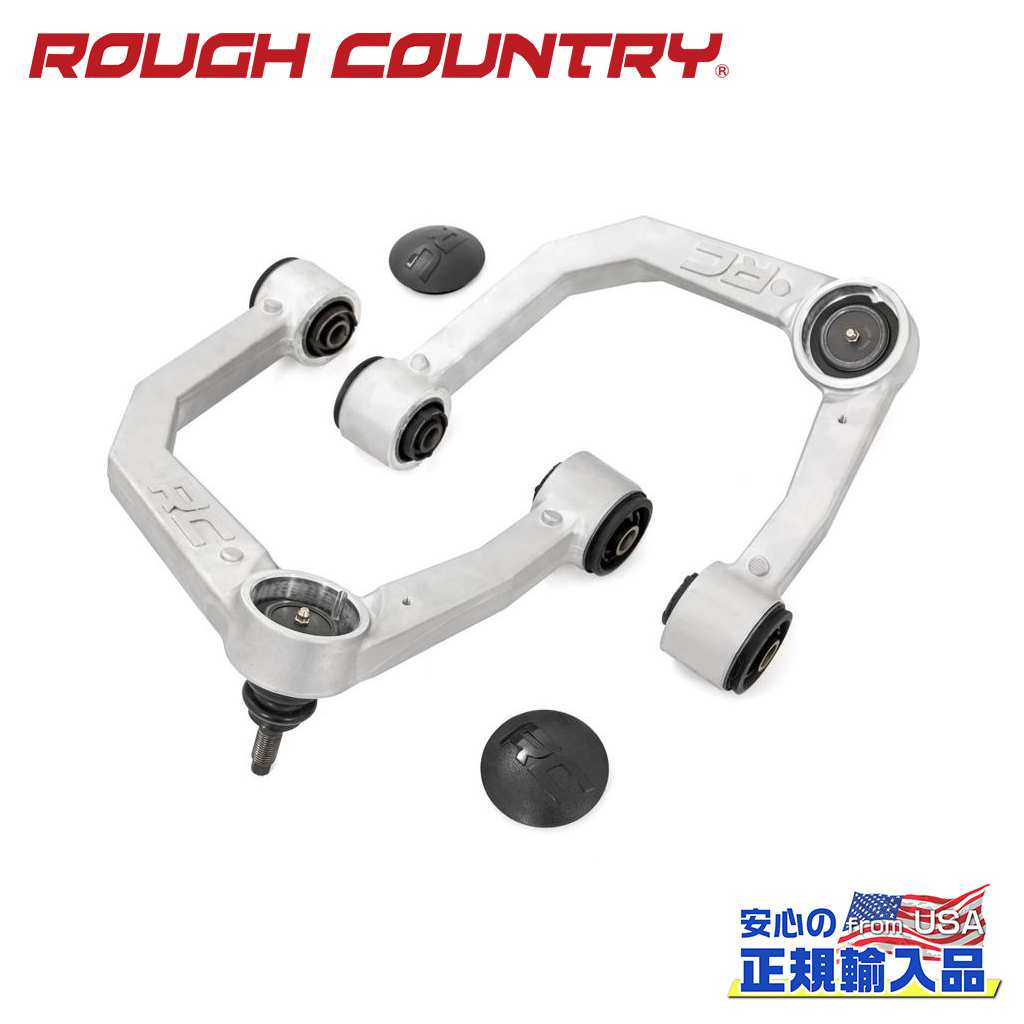 【ROUGH COUNTRY(ラフカントリー)正規輸入総代理店】アッパーコントロールアーム 2個 アルミニウムUSトヨタ 4ランナー 2010年～2023年Tacoma タコマ 2005年～2023年｜DOLONCO（ドロンコ）
