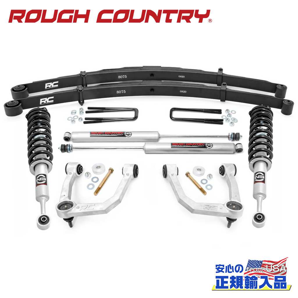【ROUGH COUNTRY(ラフカントリー)正規輸入総代理店】3.5インチリフトキット ストラット・プレミアムN3USトヨタ TACOMA タコマ 4WD2005年~2023年|DOLONCO(ドロンコ)