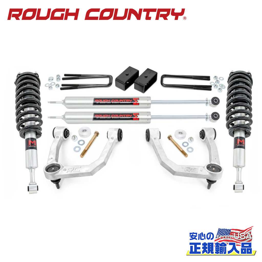 楽天市場】【ROUGH COUNTRY(ラフカントリー)正規輸入総代理店