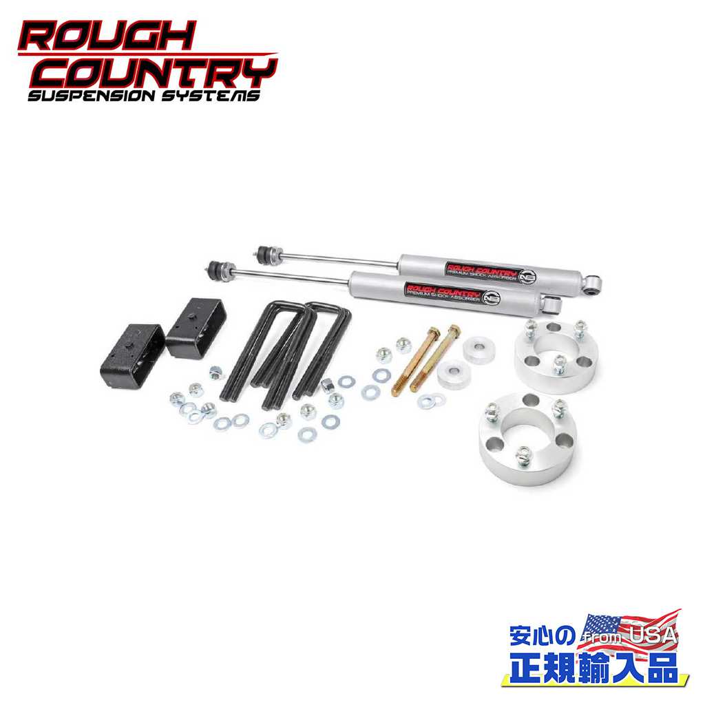 タコマ 3.5 インチ リフトアップキット ROUGH COUNTRY(ラフカントリー)正規品]3.5インチリフトキット