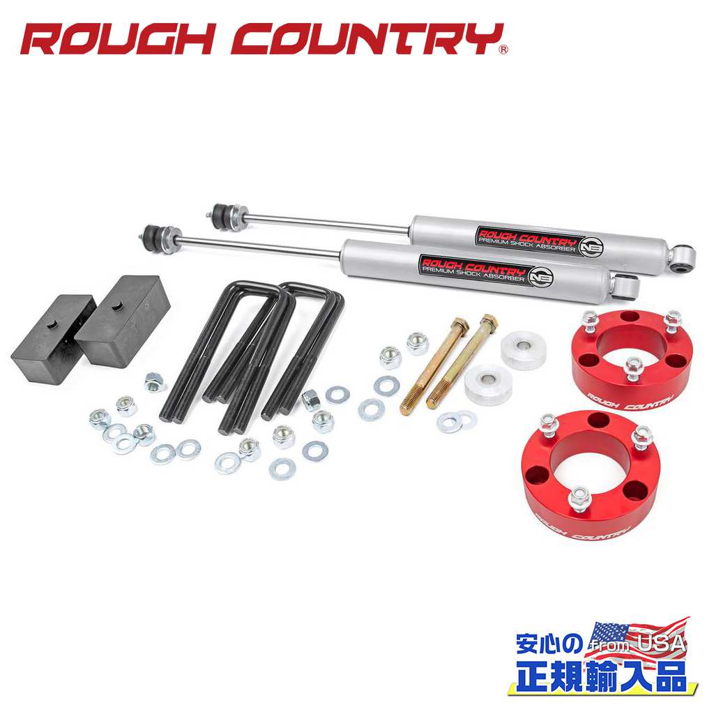 【ROUGH COUNTRY(ラフカントリー)正規輸入総代理店】 3インチリフトキット プレミアムN3・レッドスペーサー USトヨタ TACOMA タコマ 2WD/4WD 2005年～2023年