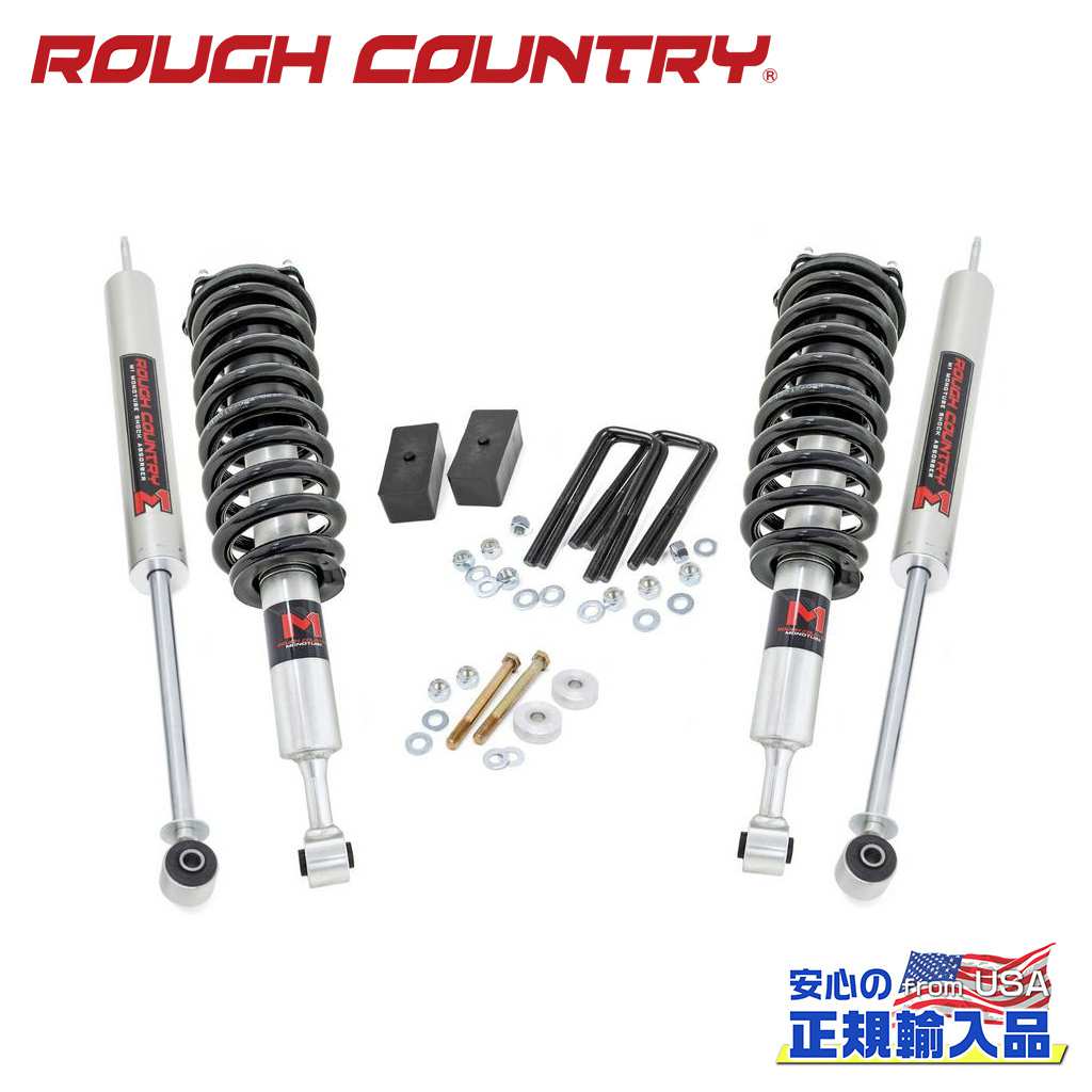 タコマ 3.5 インチ リフトアップキット ROUGH COUNTRY(ラフカントリー)正規輸入総代理店】 3.5インチリフト