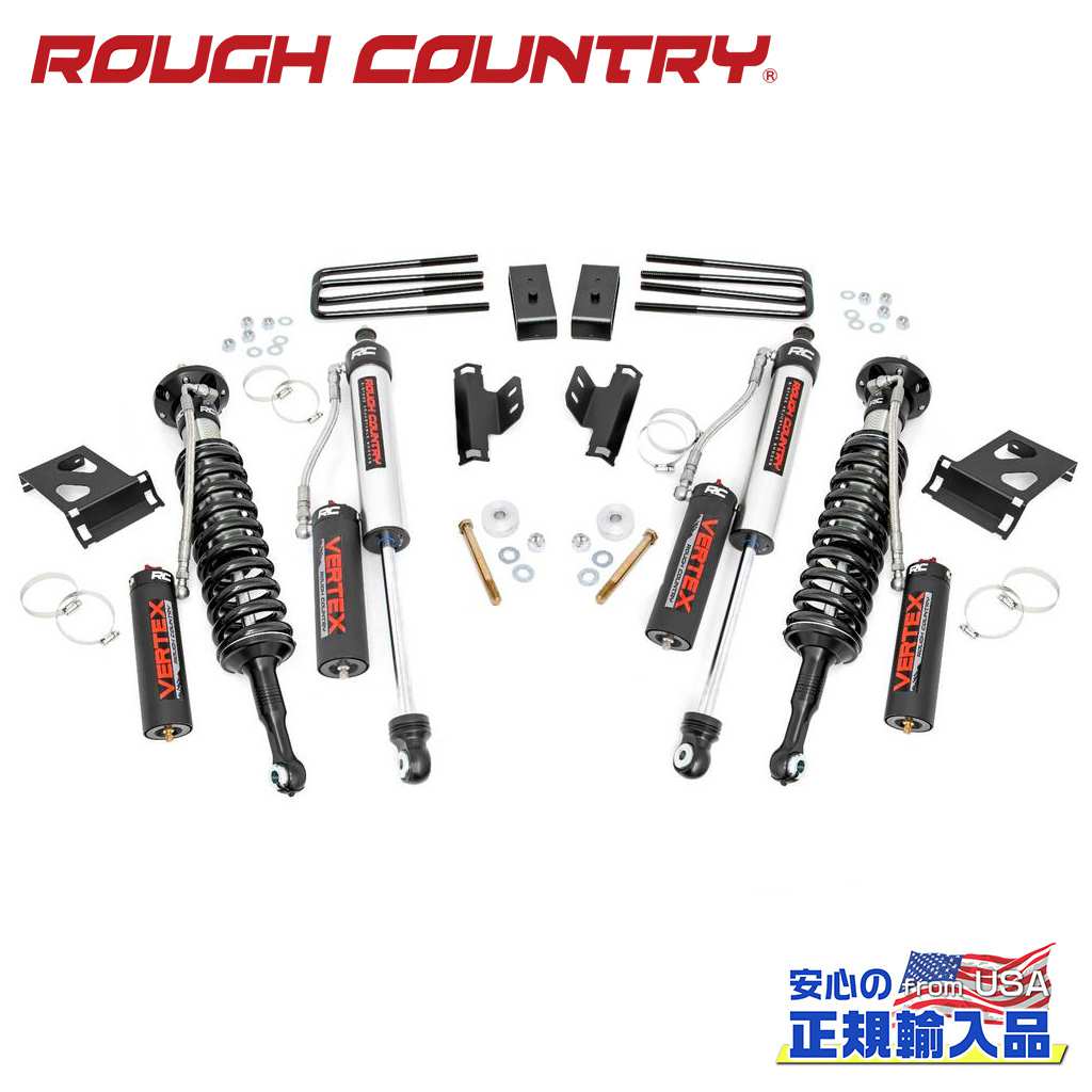 【ROUGH COUNTRY(ラフカントリー)正規輸入総代理店】 3インチリフトキット Vertexコイルオーバー(4WD)・Vertexショック USトヨタ TACOMA タコマ 2WD/4WD 2005年～2023年 227,250円