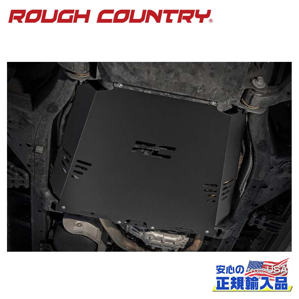 【ROUGH COUNTRY 正規品】 触媒コンバーター 盗難防止シールド ハイブリッド車専用 USトヨタ タンドラ 2022年～