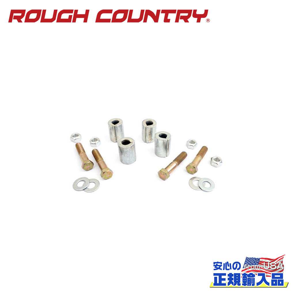 【ROUGH COUNTRY(ラフカントリー)正規代理店】 トランスファーケース ドロップキット シボレー/GMC C10/K10 C15/K15 トラック/ジミー 4WD 1973年～1991年