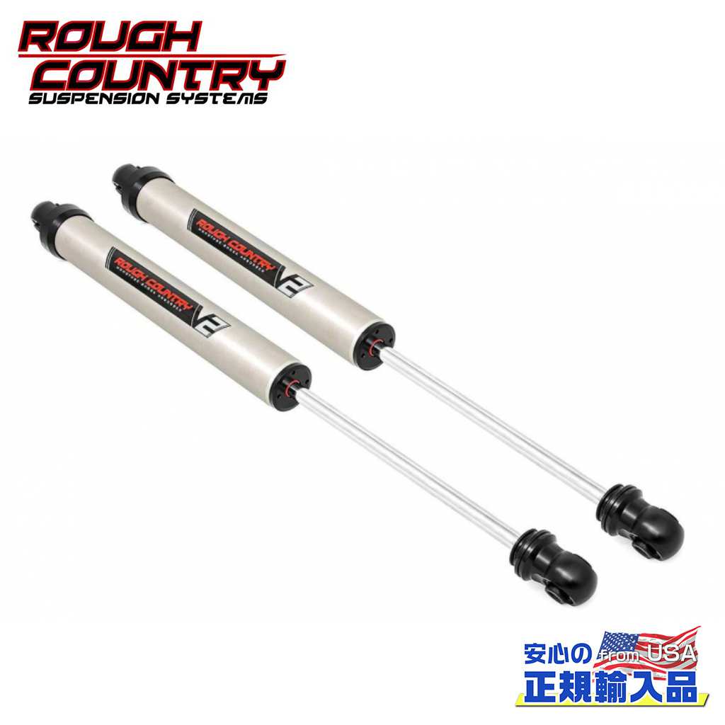 【ROUGH COUNTRY(ラフカントリー)正規輸入総代理店】V2モノチューブ リアショック 4.5~6インチアップシボレー Avalanche アバランチ2500 2002年~2006年|DOLONCO(ドロンコ)