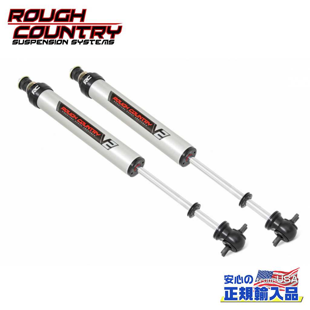 【ROUGH COUNTRY(ラフカントリー)正規輸入総代理店】V2モノチューブ フロントショック 5～6.5インチアップJeep チェロキー XJ1984年～2001年Jeep Wrangler TJ(4WD)1997年～2006年Jeep Wrangler TJ アンリミテッド(4WD)2004年～2006年｜DOLONCO（ドロンコ）