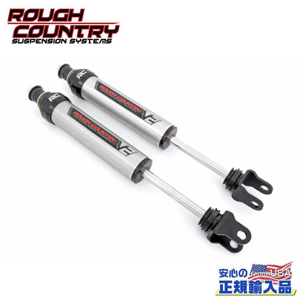 【ROUGH COUNTRY(ラフカントリー)正規輸入総代理店】V2モノチューブ フロントショック 3.5~6.5インチアップシボレー シルバラード1500・タホ/サバーバン1500・アバランチ1500GMC シエラ1500・クラシック・ユーコンキャデラック エスカレード2002年~2006年|DOLONCO(ドロンコ)