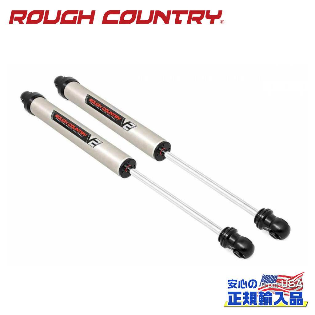 【ROUGH COUNTRY(ラフカントリー)正規輸入総代理店】V2リアショック 0~1.5インチアップFORD フォード ブロンコ 2WD/4WD 1984年~1990年|DOLONCO(ドロンコ)