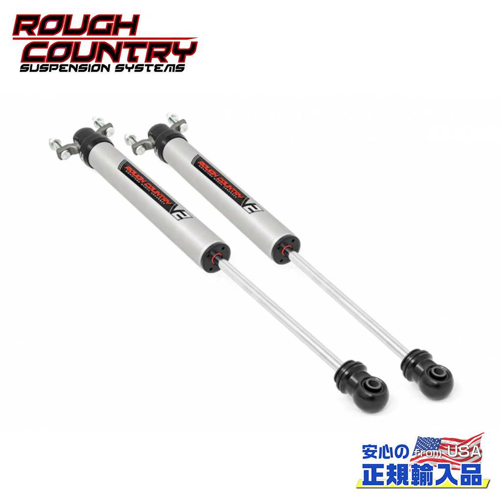 【ROUGH COUNTRY(ラフカントリー)正規輸入総代理店】V2モノチューブ フロントショック 5~8インチアップシボレー シルバラード2500 HD/3500 HD(2WD/4WD)GMC シエラ 2500 HD/3500 HD(2WD/4WD) 2011年~2019年|DOLONCO(ドロンコ)