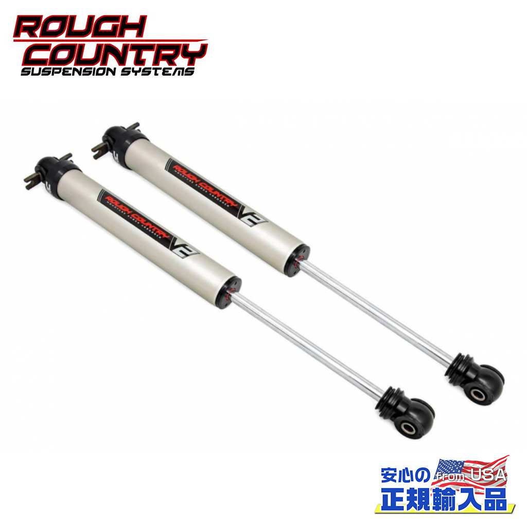 【ROUGH COUNTRY(ラフカントリー)正規輸入総代理店】V2モノチューブ リアショック 2.5～6インチアップシボレー C2500・3500/K2500・3500 ピックアップGMC C2500・3500/K2500・3500 ピックアップ｜DOLONCO（ドロンコ）