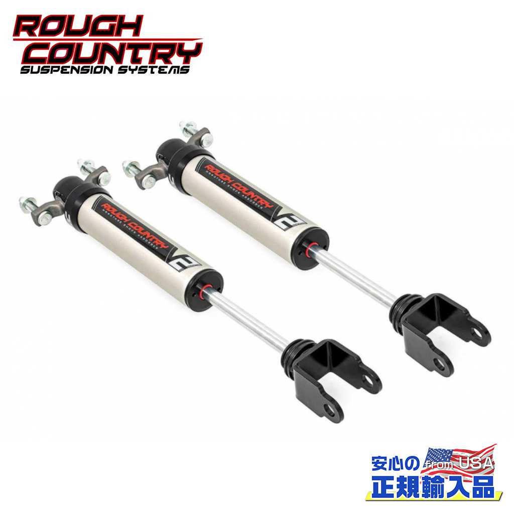 【ROUGH COUNTRY(ラフカントリー)正規輸入総代理店】V2モノチューブ フロントショック 0~3インチアップシボレー シルバラード2500 HD/3500 HD(2WD/4WD)GMC シエラ 2500 HD/3500 HD(2WD/4WD) 2011年~2020年|DOLONCO(ドロンコ)